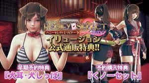 甜心选择2（Honey Select 2）游戏封面