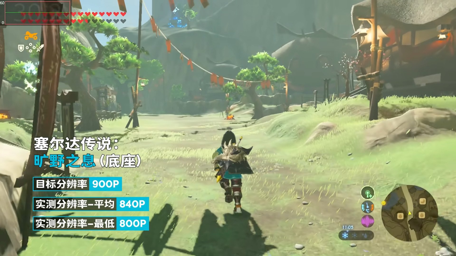 只狼：影逝二度 完整版 截图17