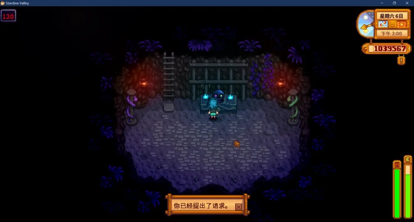 空洞骑士 重制版 截图15