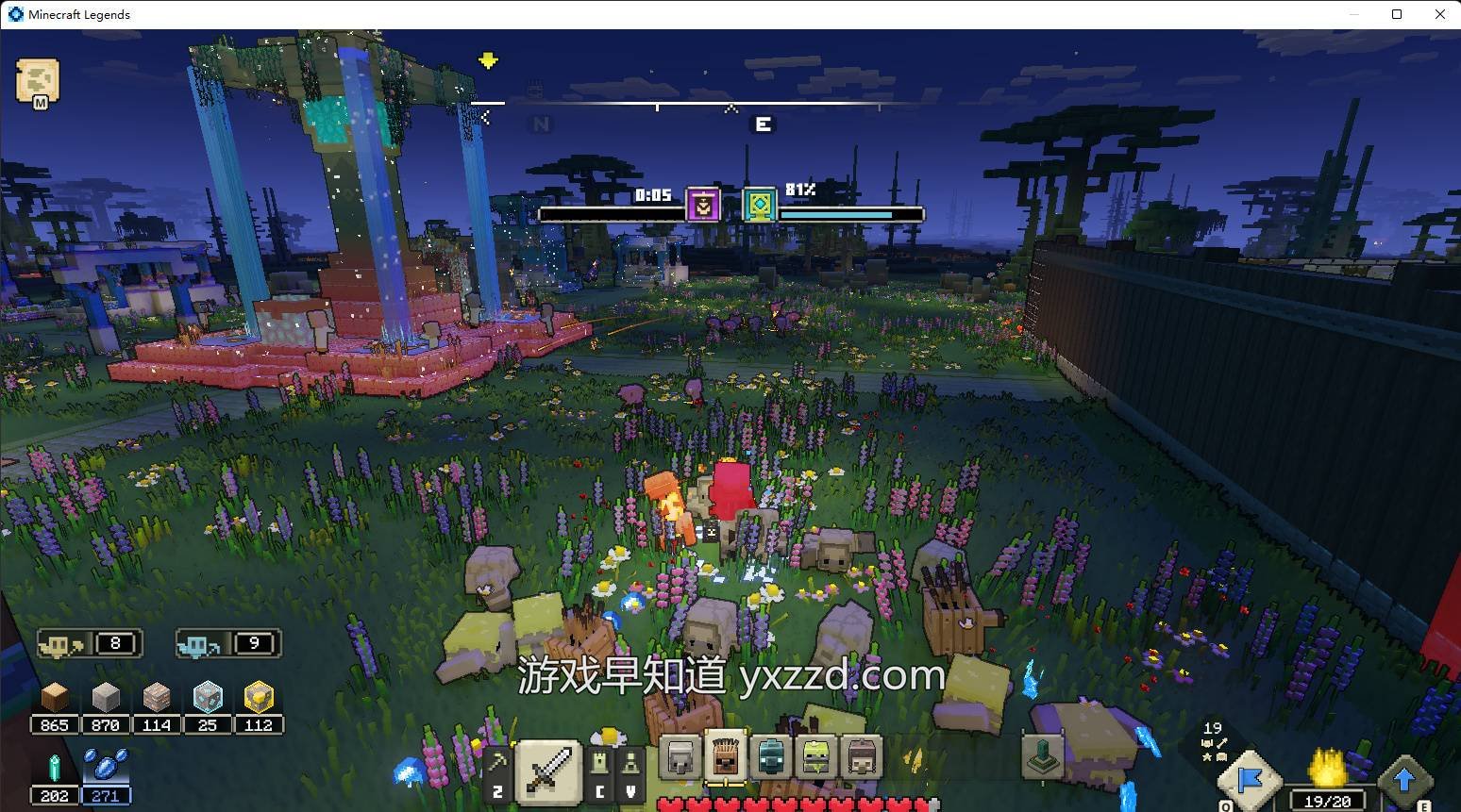 DOTA2 年度版 截图8