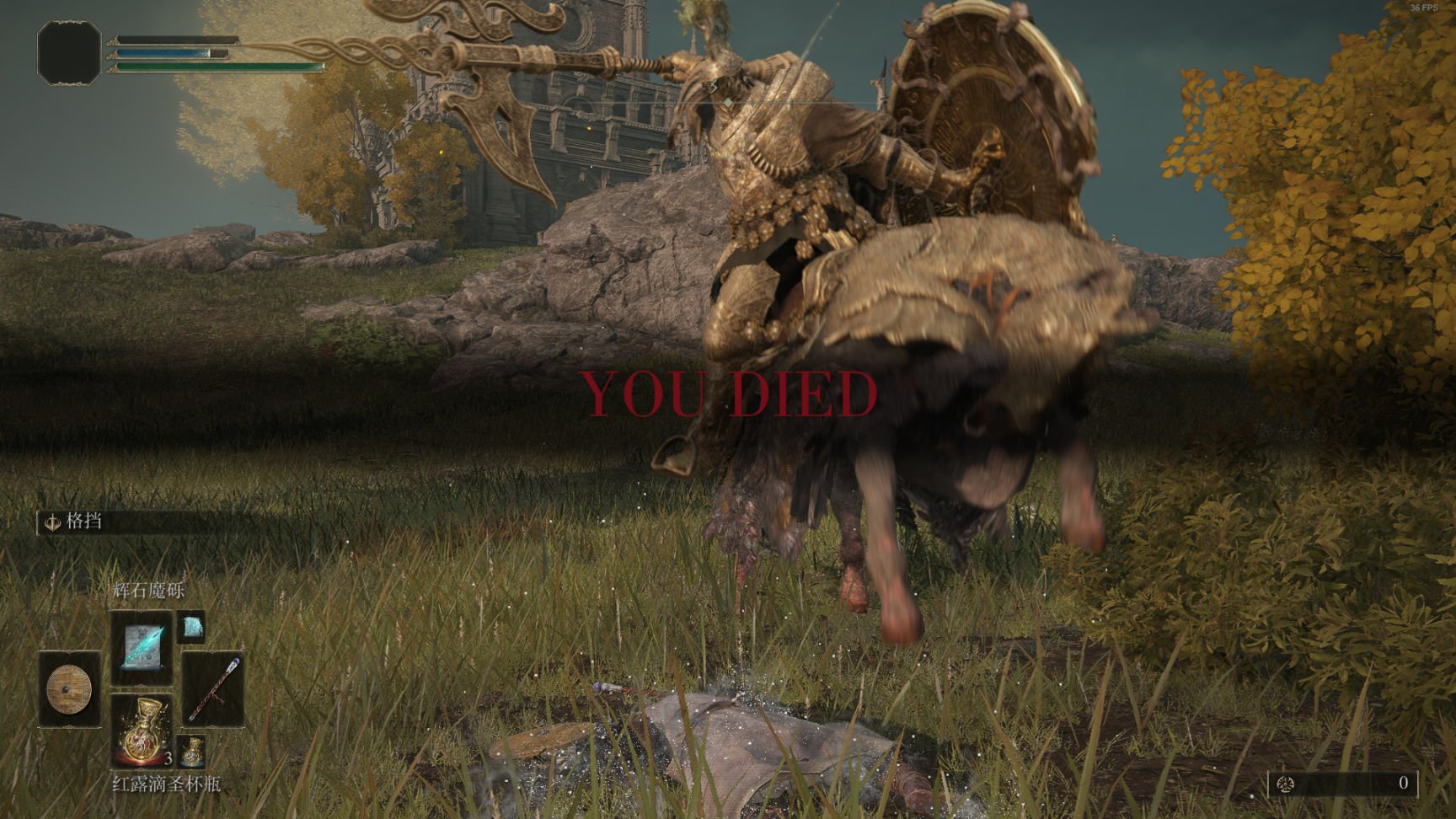 只狼：影逝二度 截图12