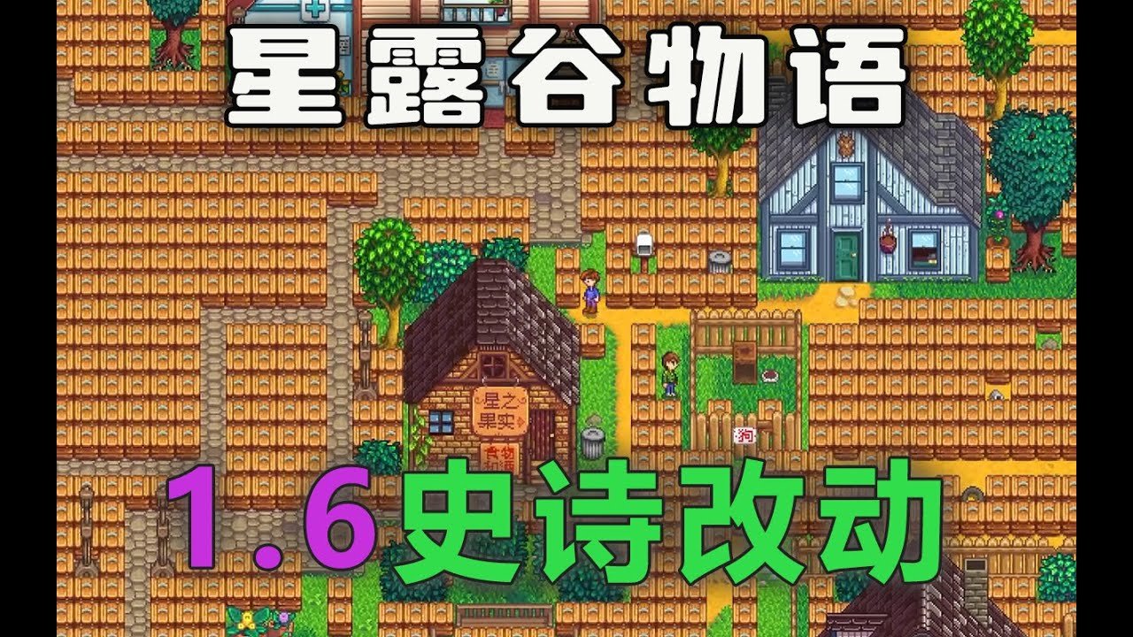 魔兽世界 截图5