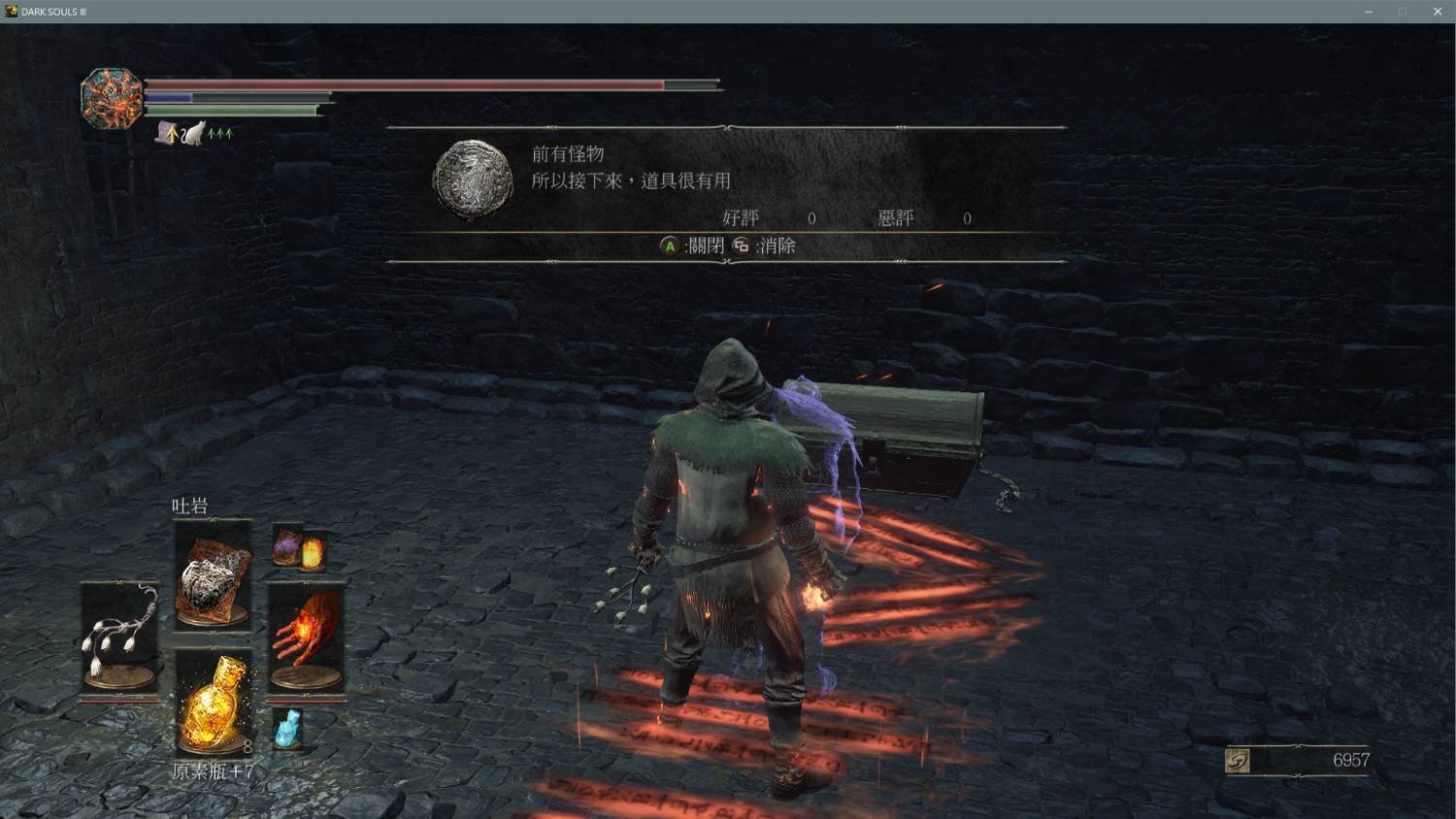 只狼：影逝二度 截图23