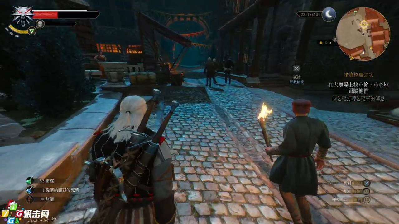 饥荒 年度版 截图4