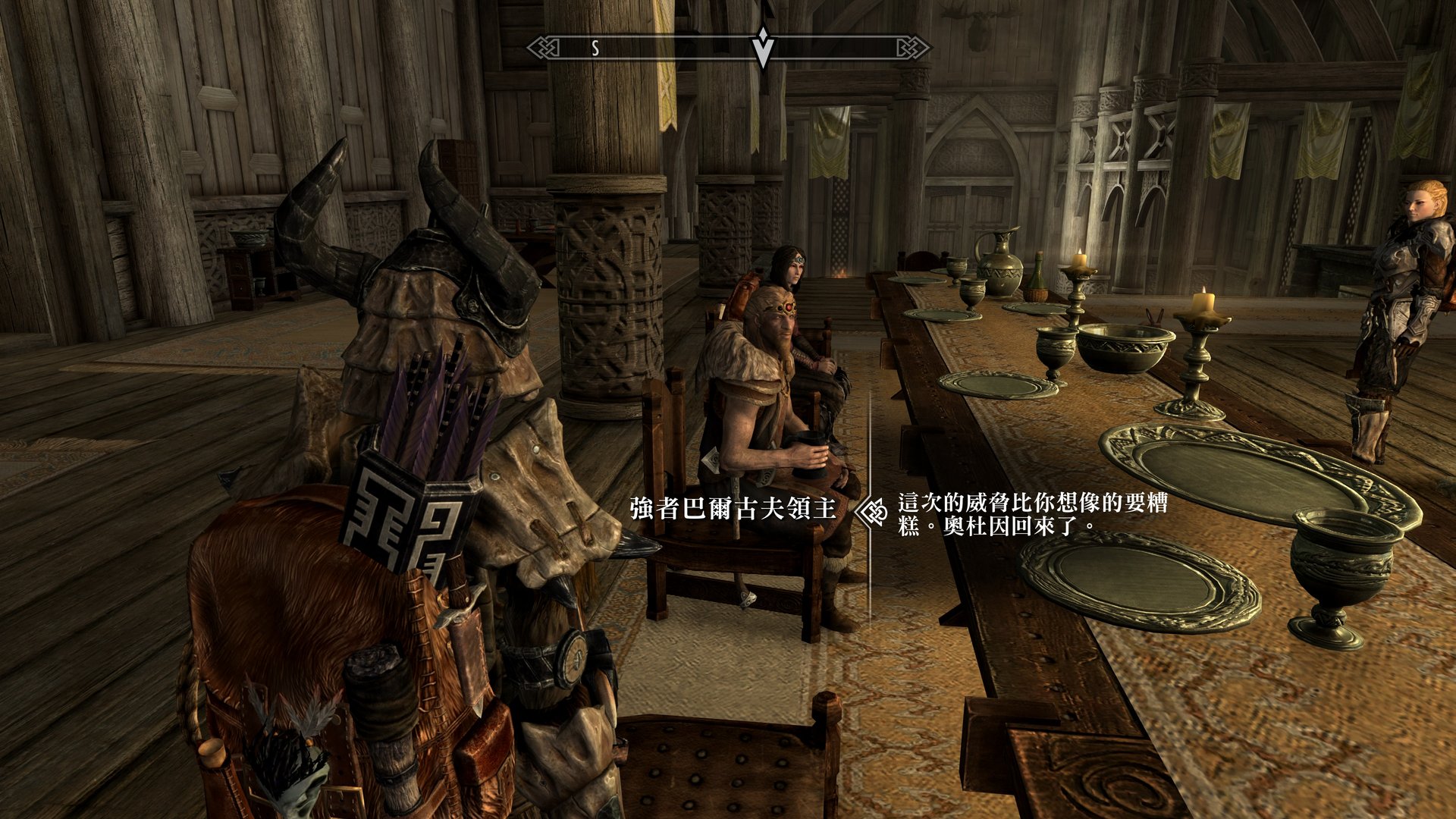 我的世界 终极版 截图14