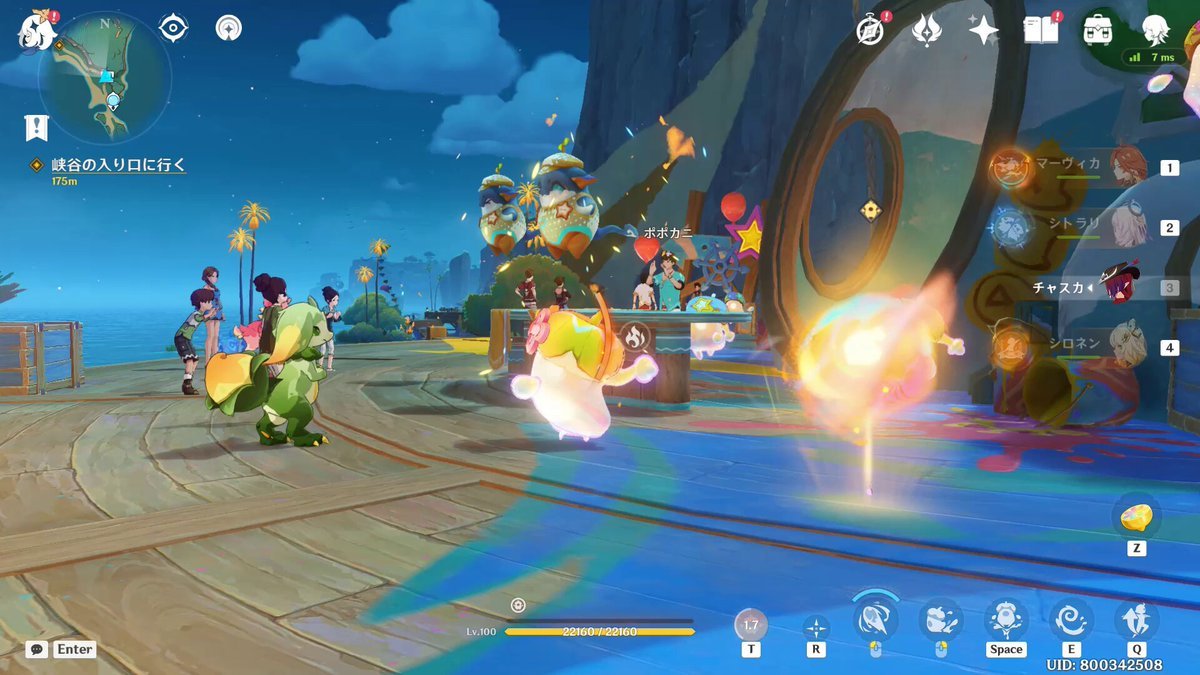 饥荒 年度版 截图4