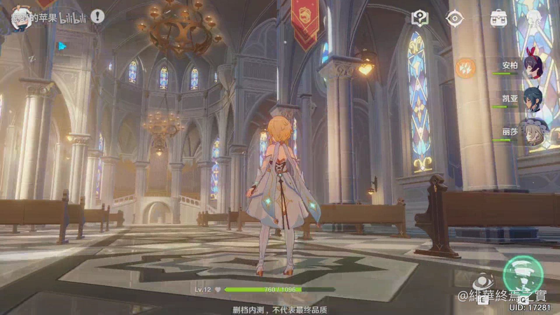 战神 终极版 截图20