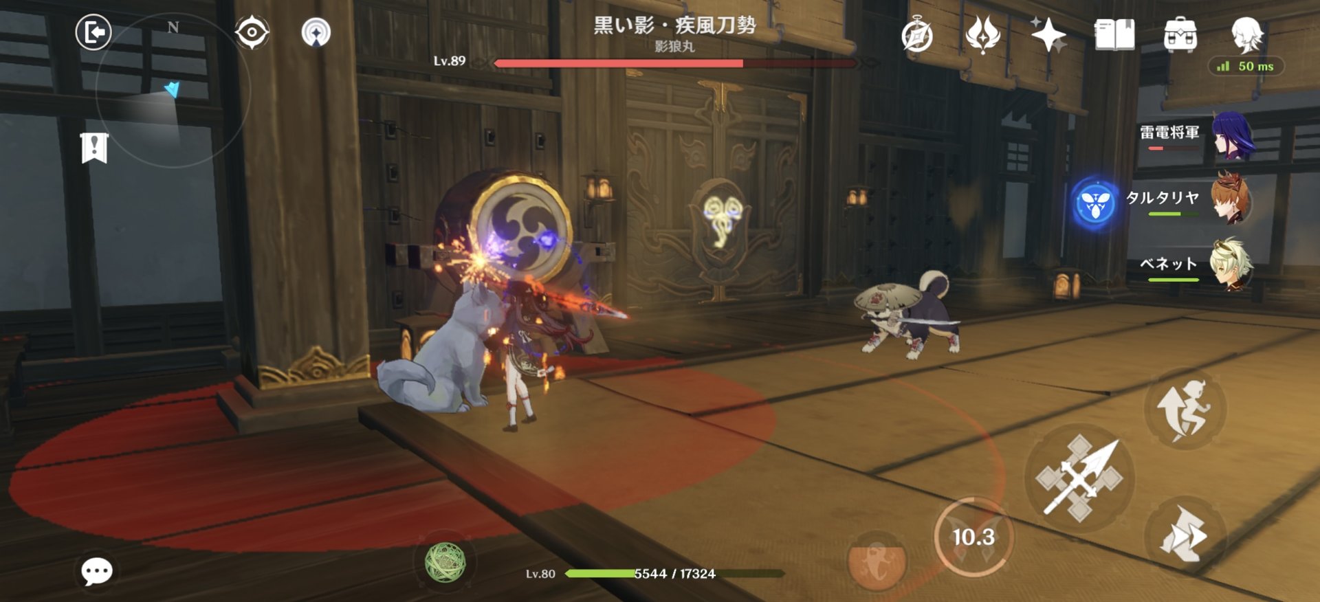 饥荒 年度版 截图15