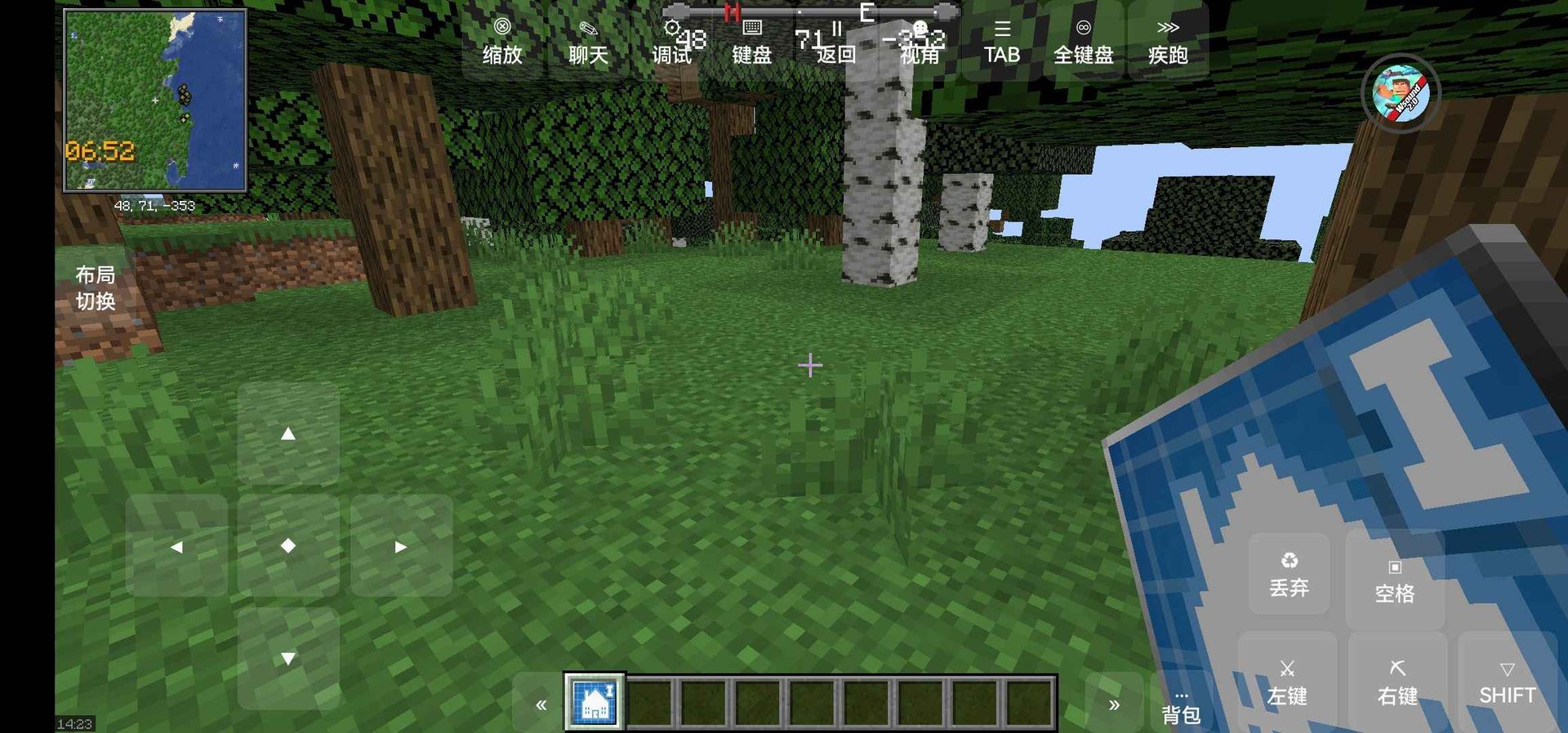 魔兽世界 截图17