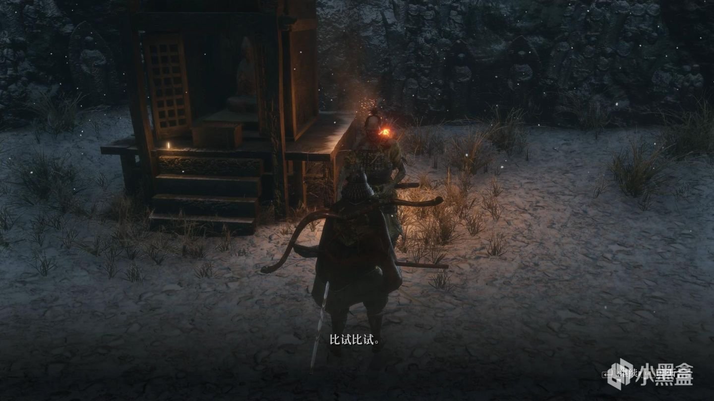 战神 终极版 截图17