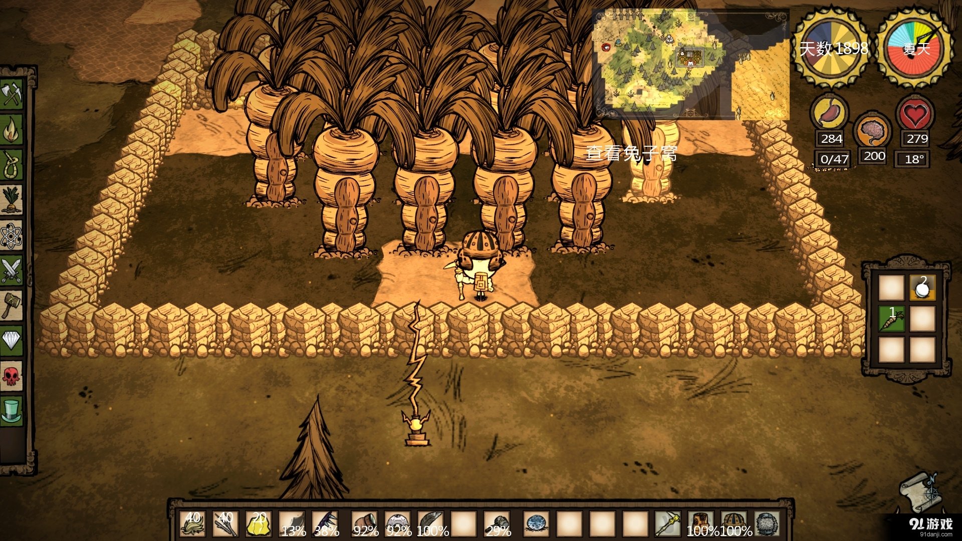 DOTA2 年度版 截图7