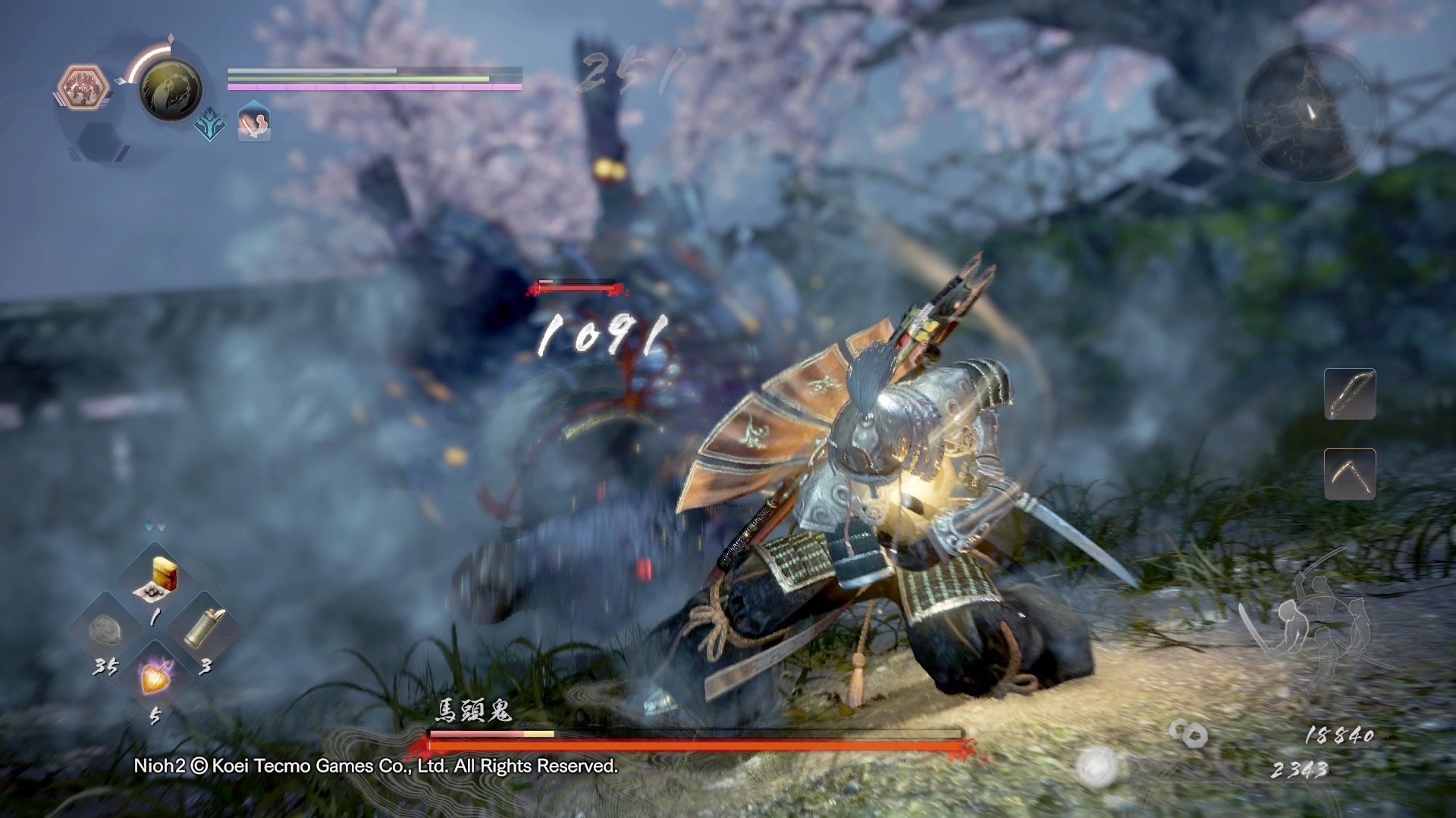 守望先锋2 截图6