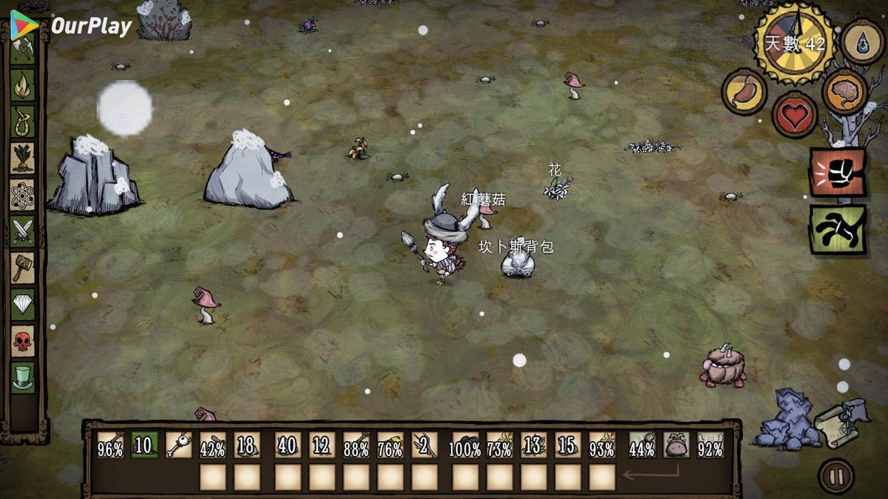 巫师3：狂猎 豪华版 截图10