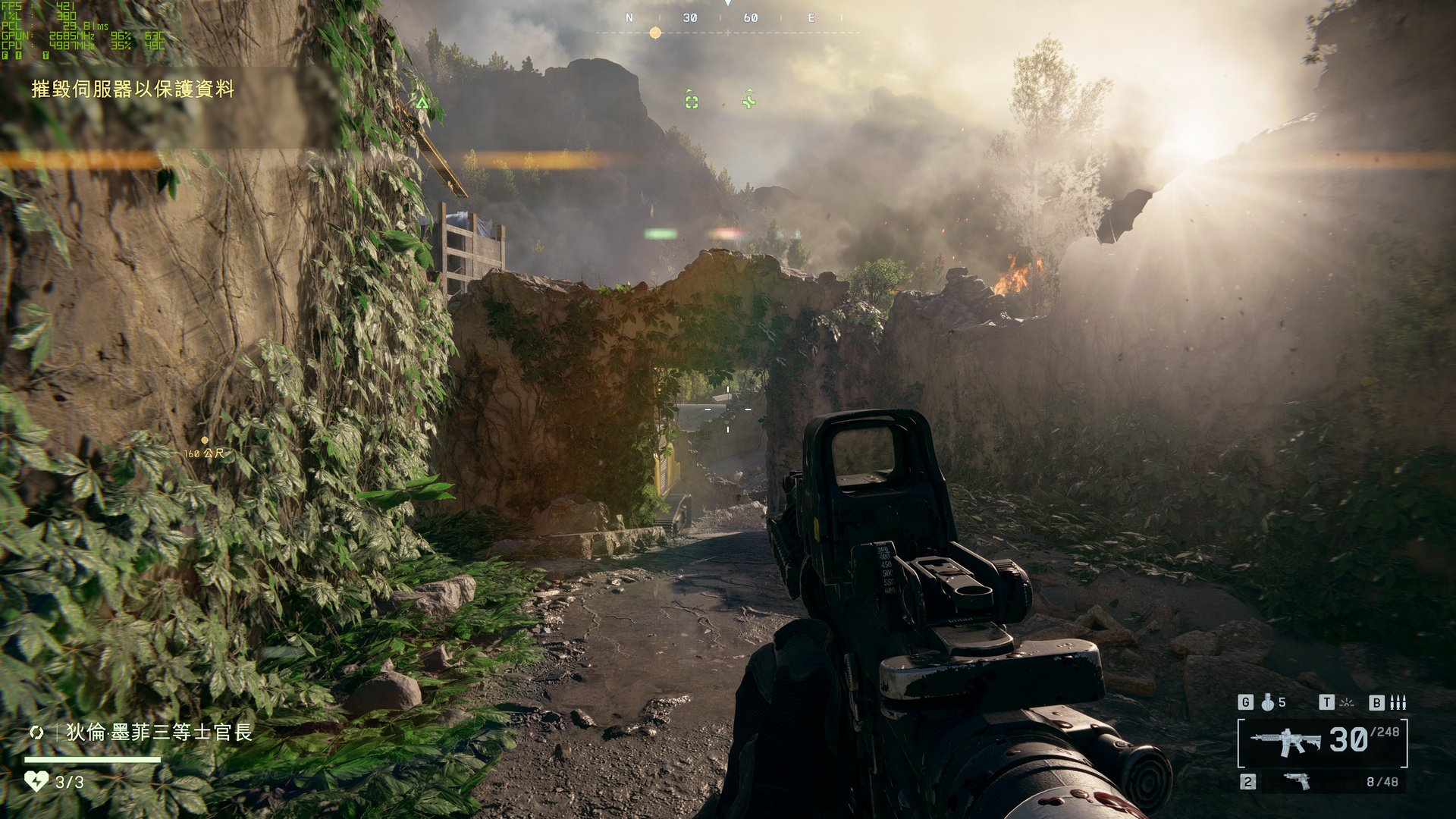 只狼：影逝二度 截图1