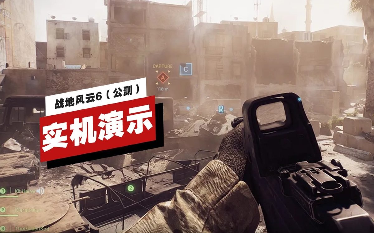 只狼：影逝二度 截图3