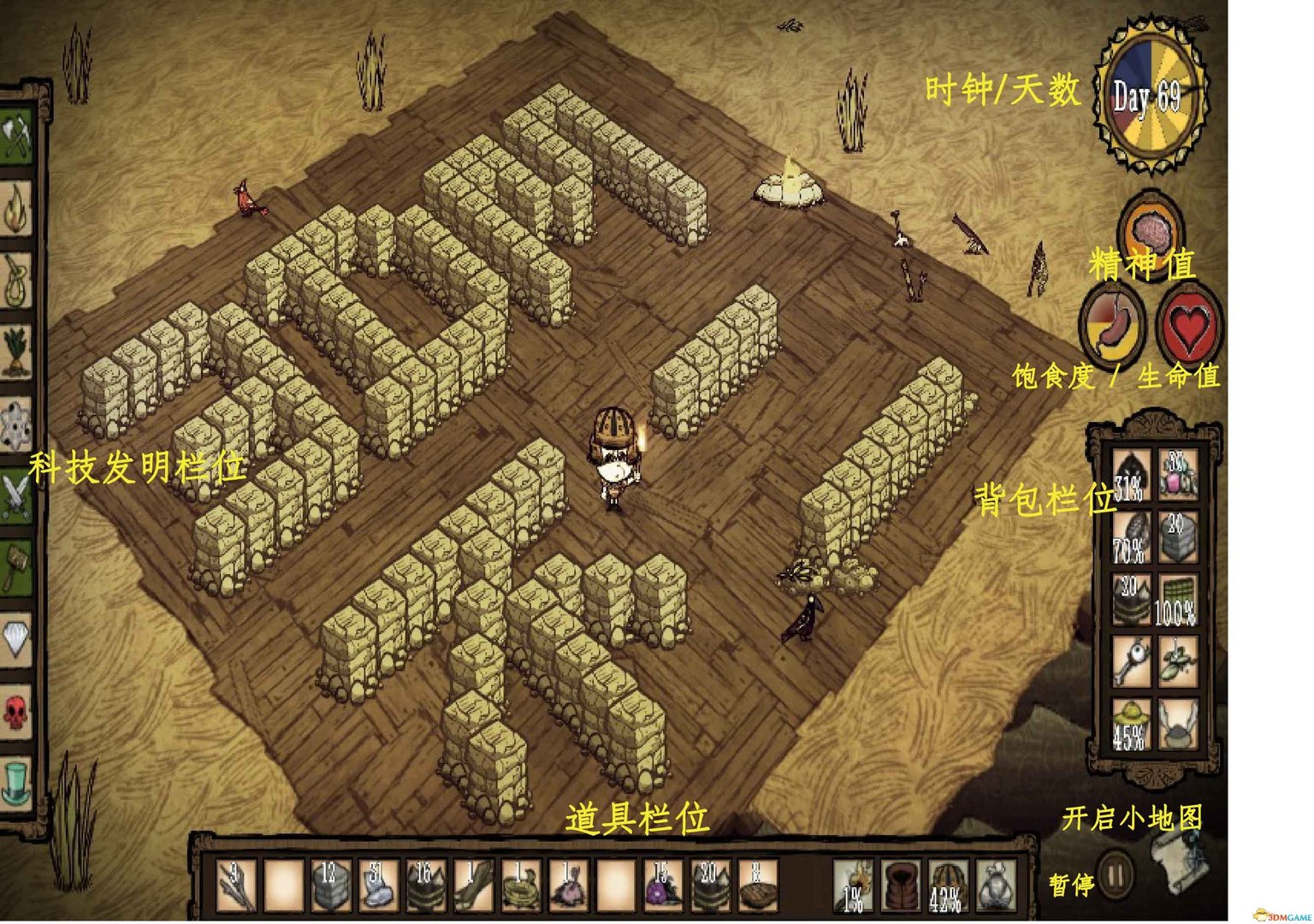 F1 2024 重制版 截图1