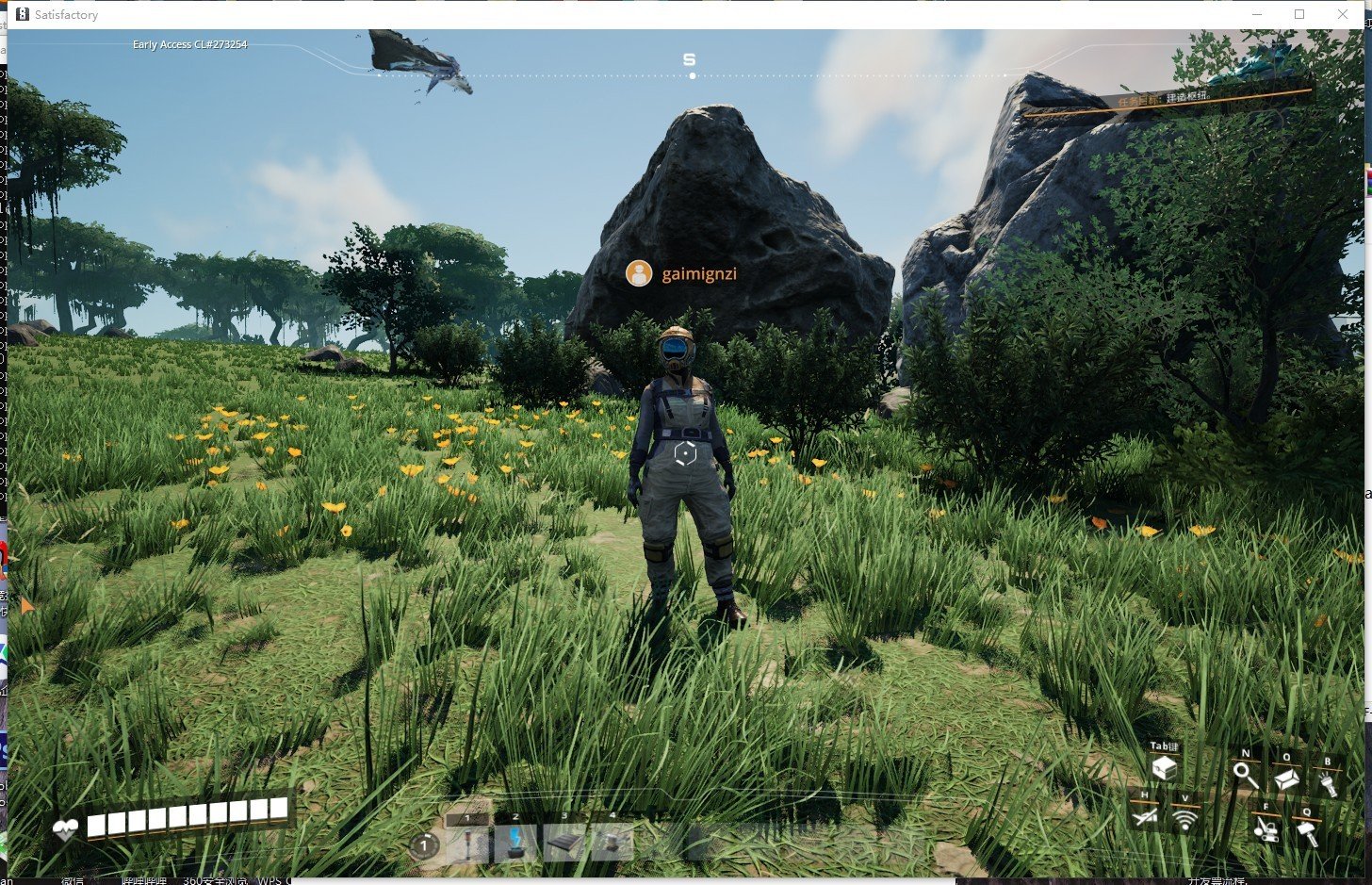 我的世界 终极版 截图9