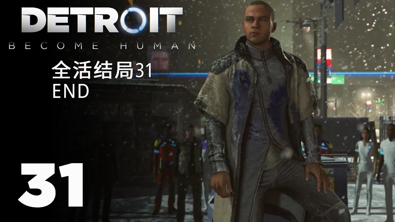 战神 终极版 截图18