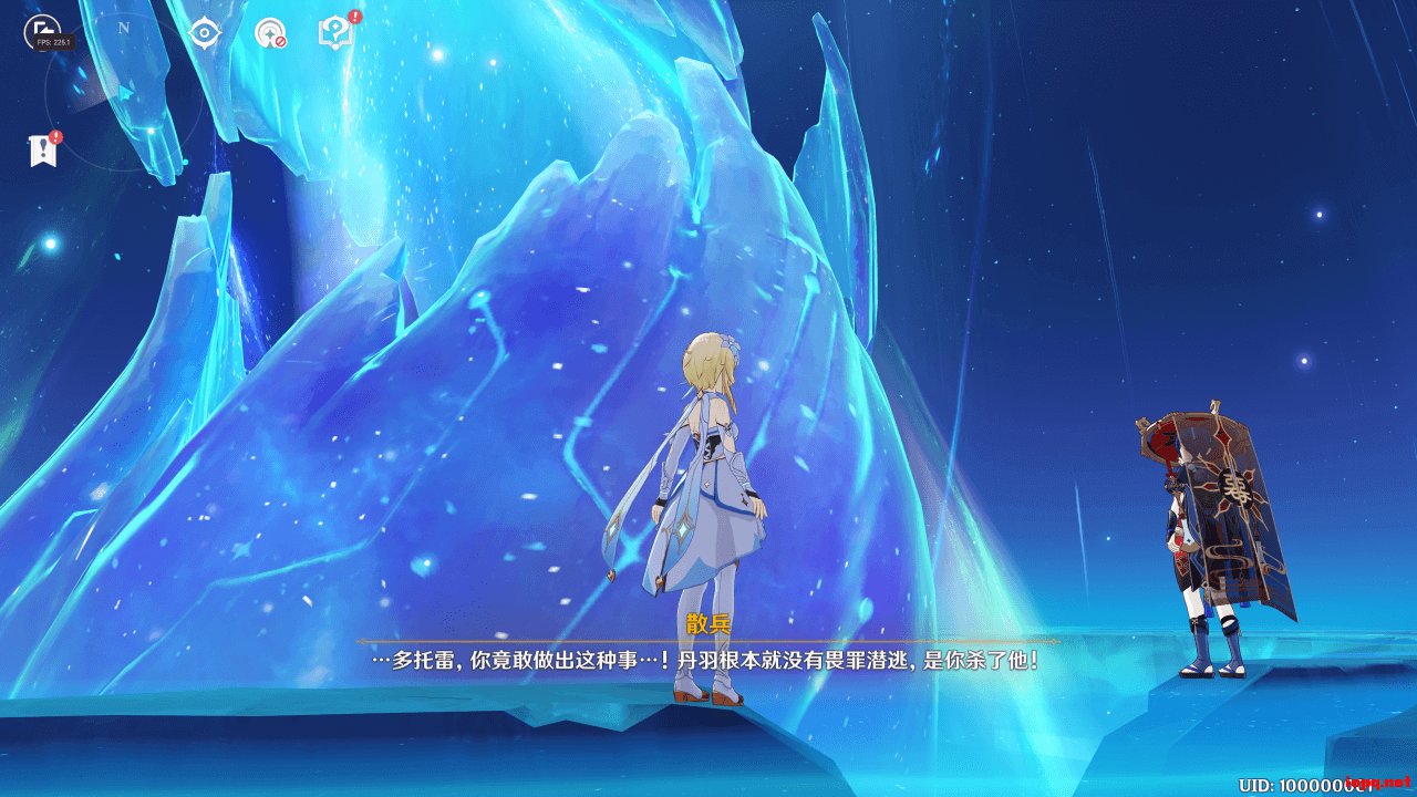 双人成行 终极版 截图16