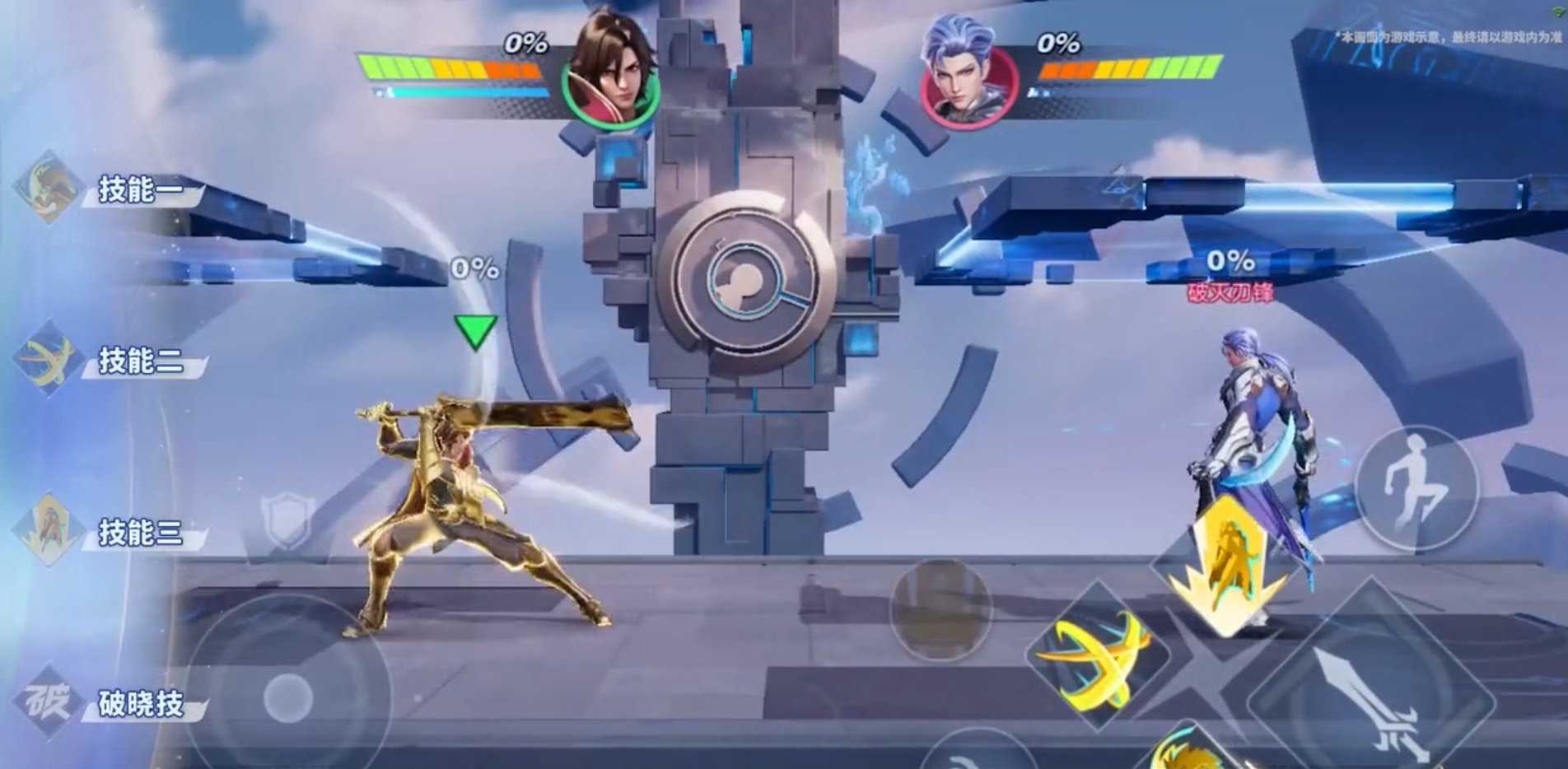 DOTA2 年度版 截图18