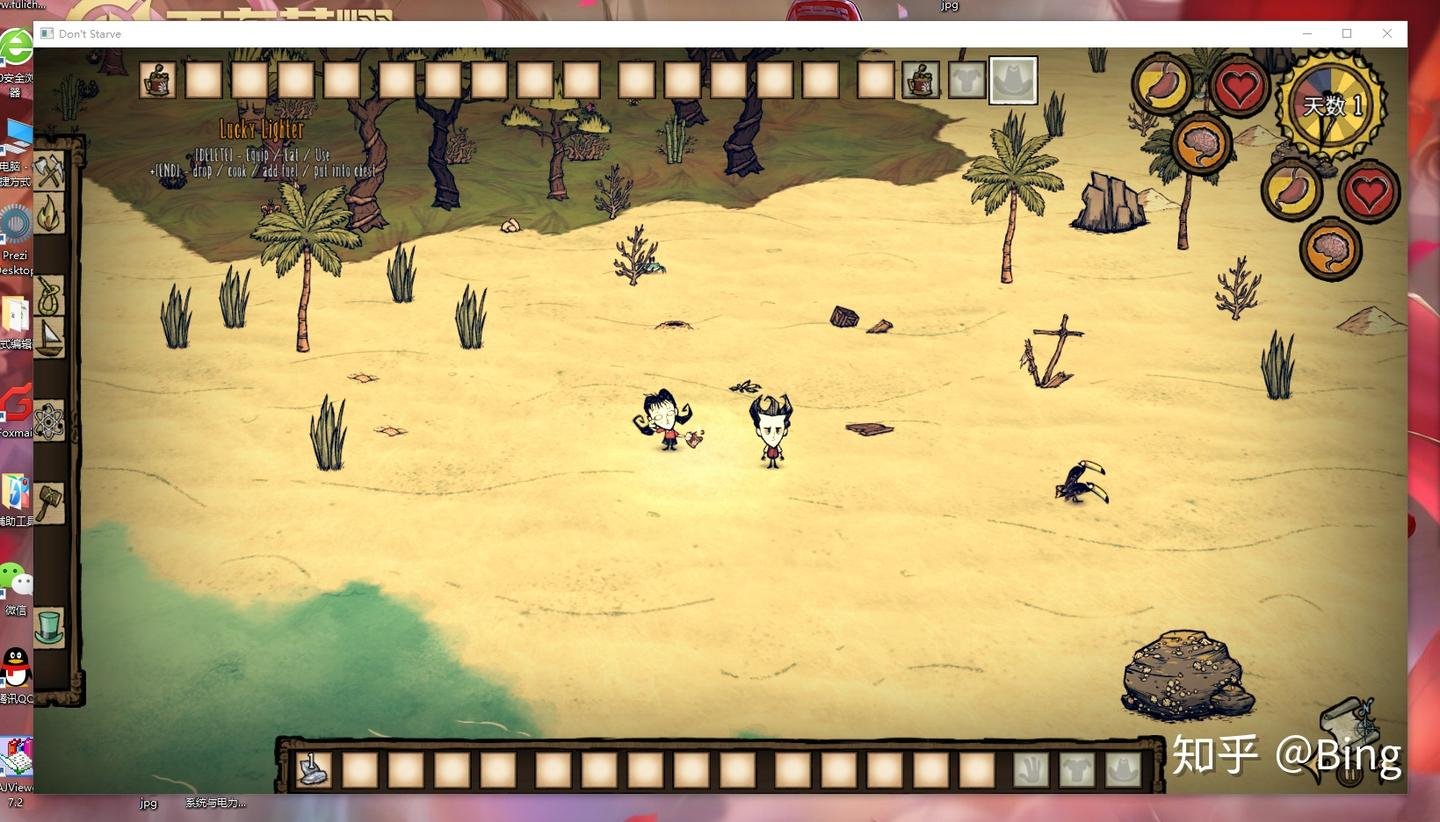 方舟：生存进化 终极版 截图13