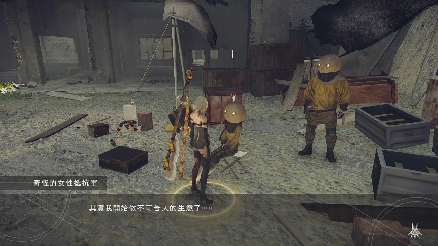 怪物猎人：崛起 完整版 截图4