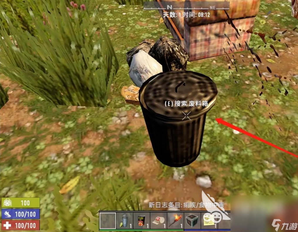 我的世界 终极版 截图3