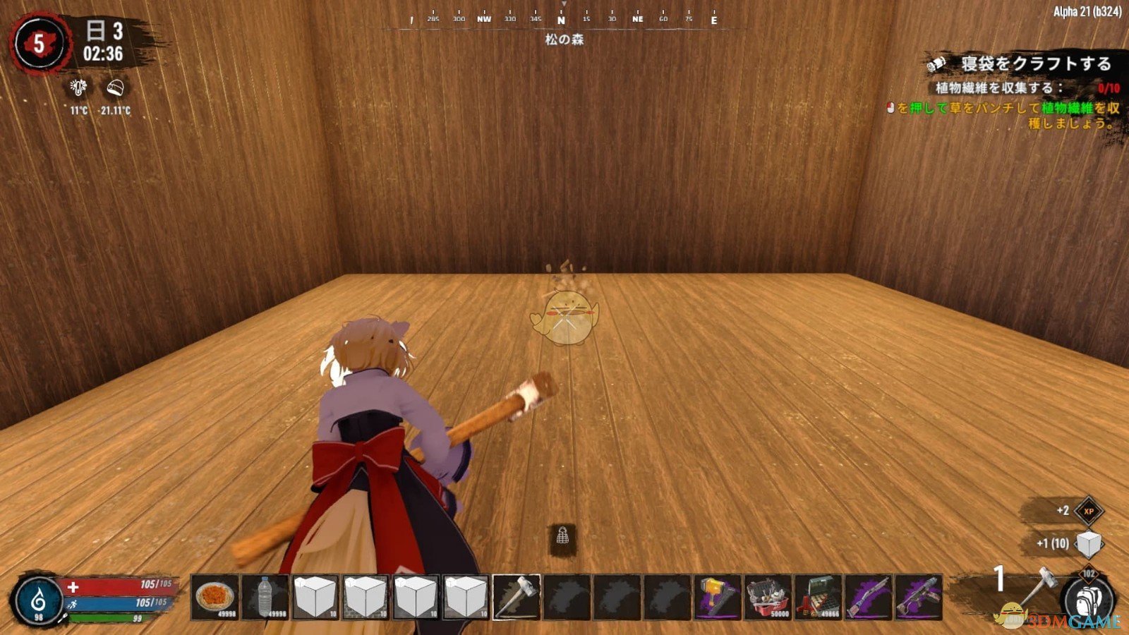 我的世界 终极版 截图11