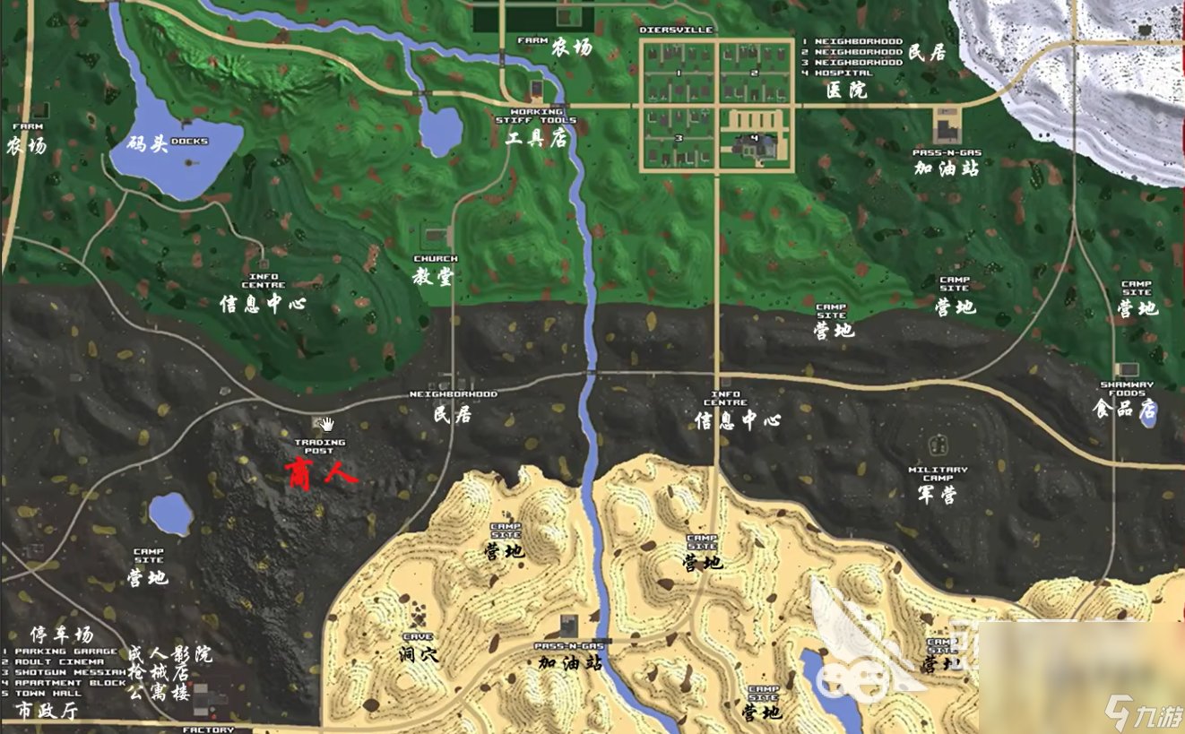 我的世界 终极版 截图17