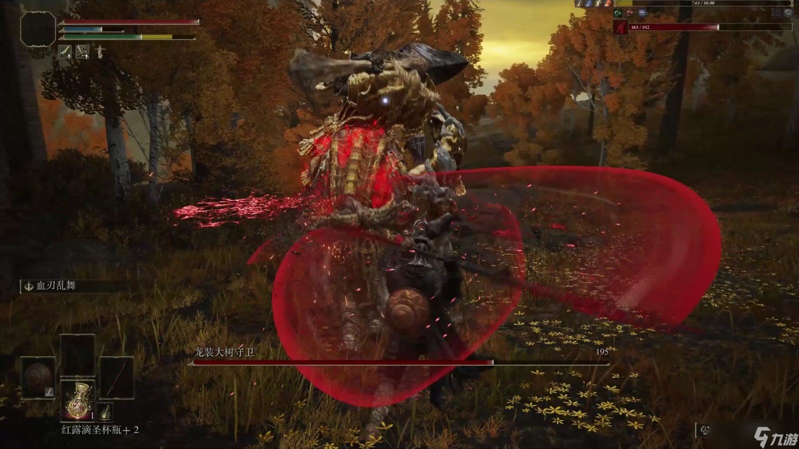 DOTA2 年度版 截图22