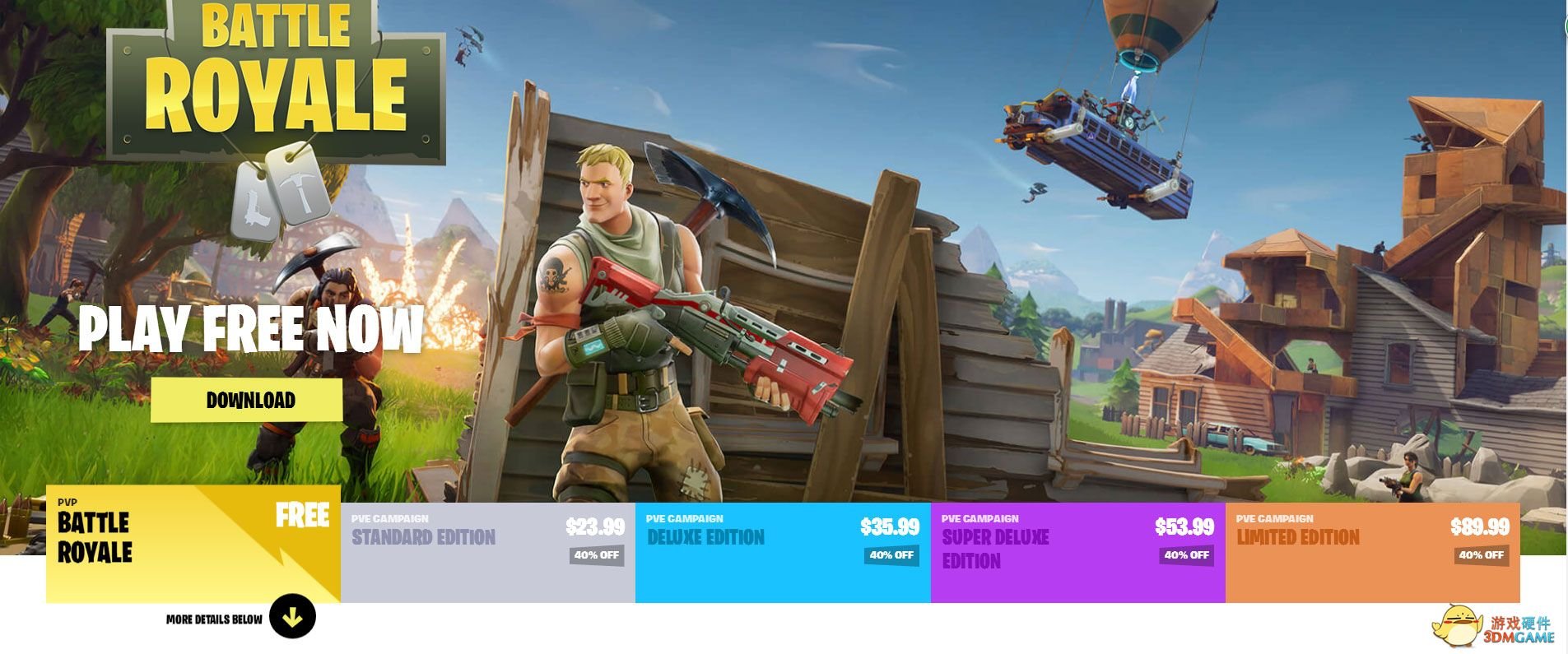 使命召唤：现代战争 豪华版 截图10