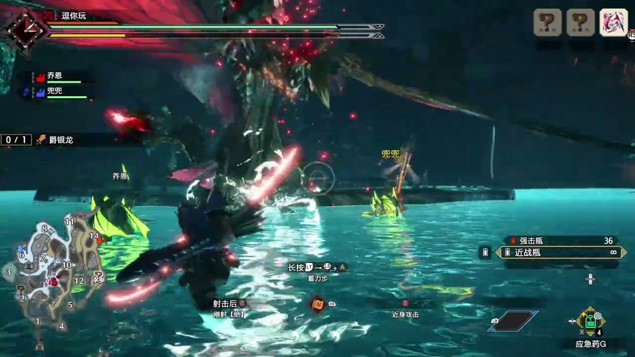 只狼：影逝二度 截图7