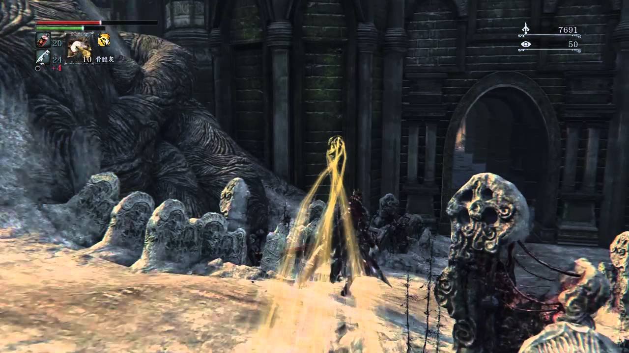 战神 终极版 截图15