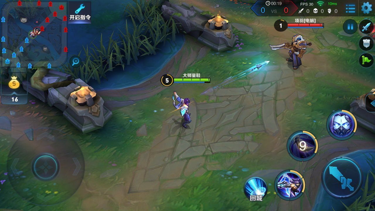 使命召唤：现代战争 豪华版 截图5