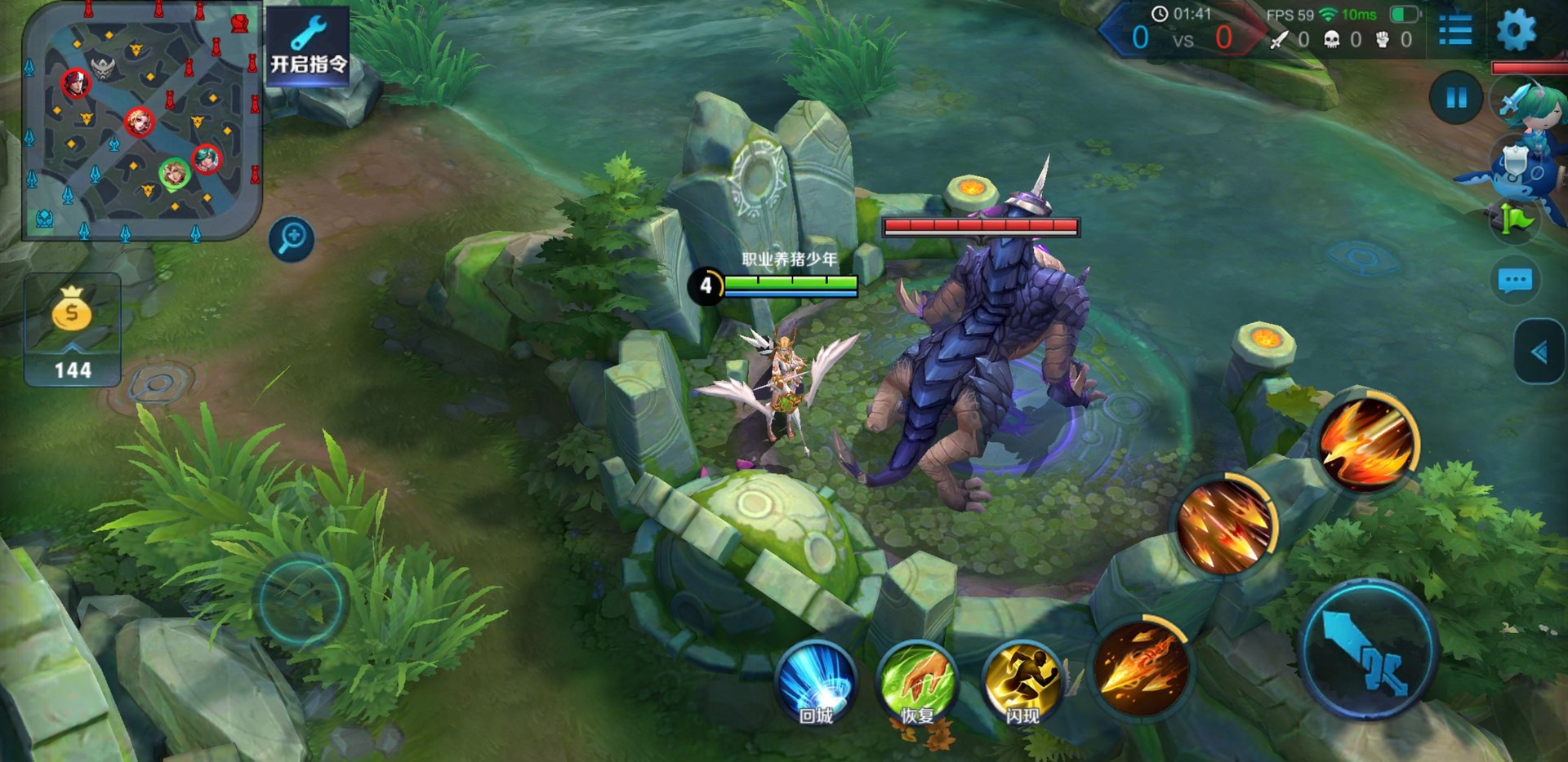 使命召唤：现代战争 豪华版 截图6