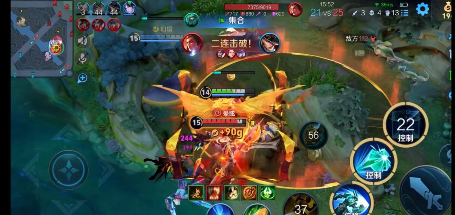 使命召唤：现代战争 豪华版 截图11