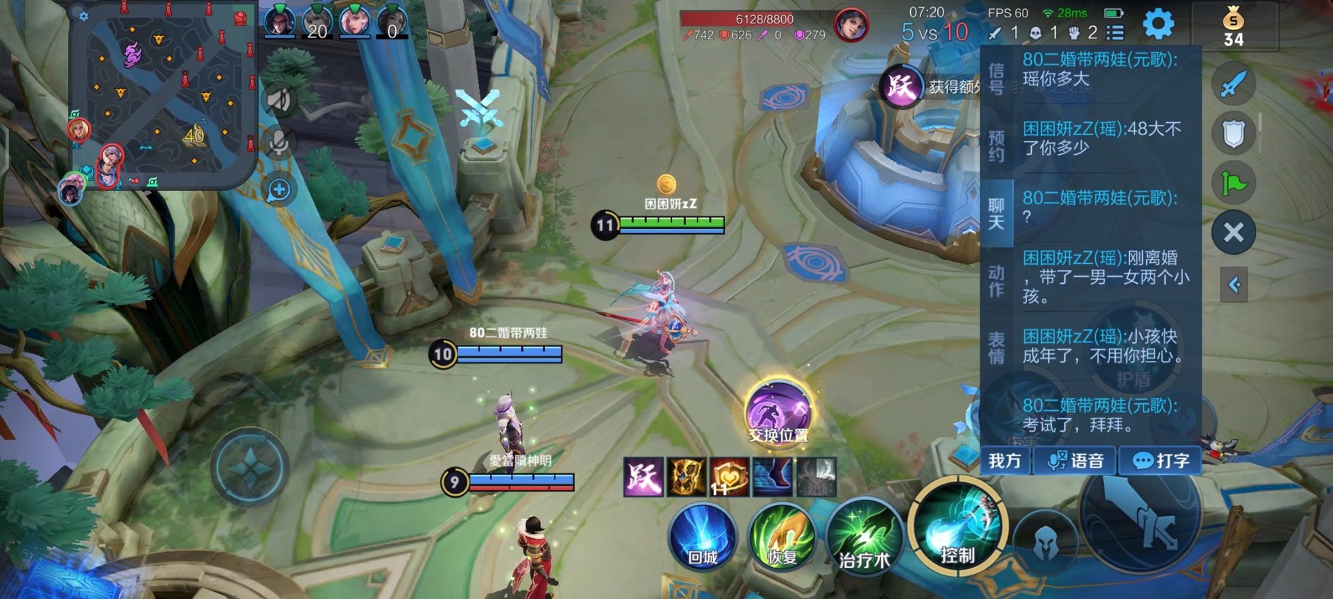 使命召唤：现代战争 豪华版 截图13