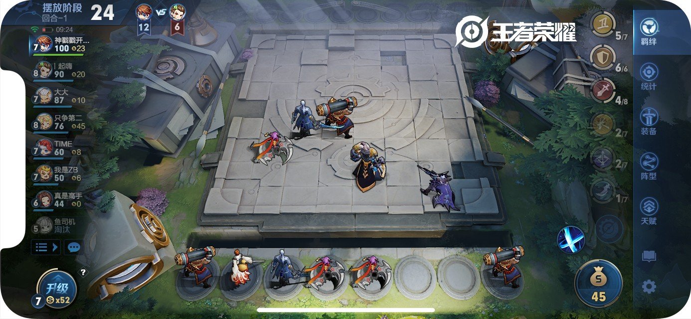 使命召唤：现代战争 豪华版 截图17