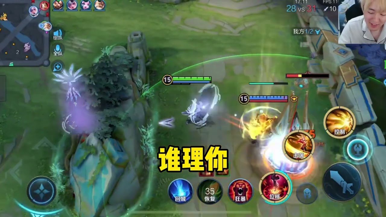 使命召唤：现代战争 豪华版 截图21