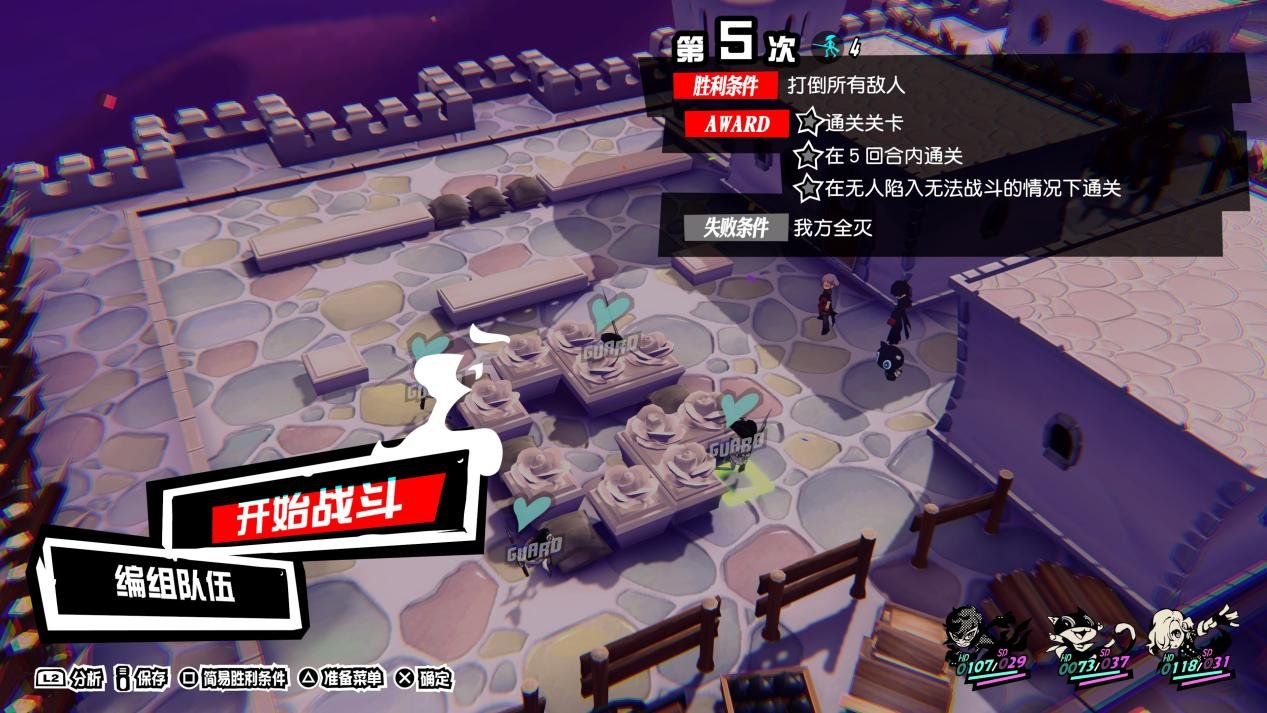 使命召唤：现代战争 豪华版 截图9