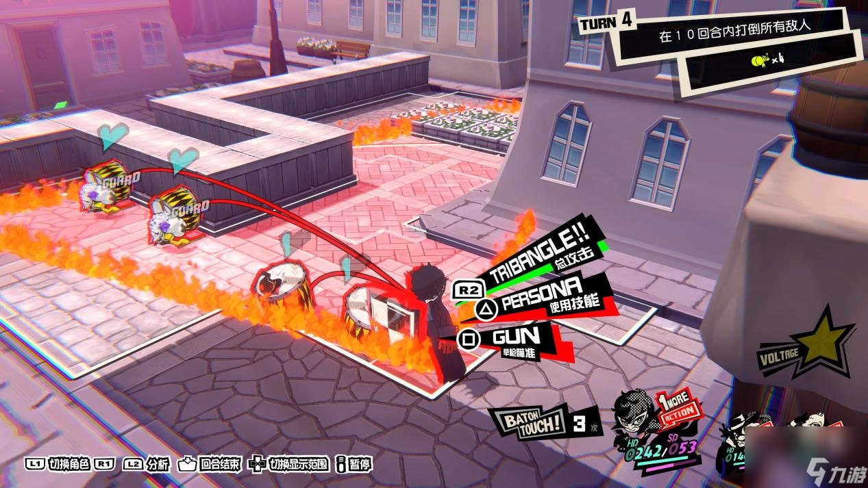 我的世界 终极版 截图15