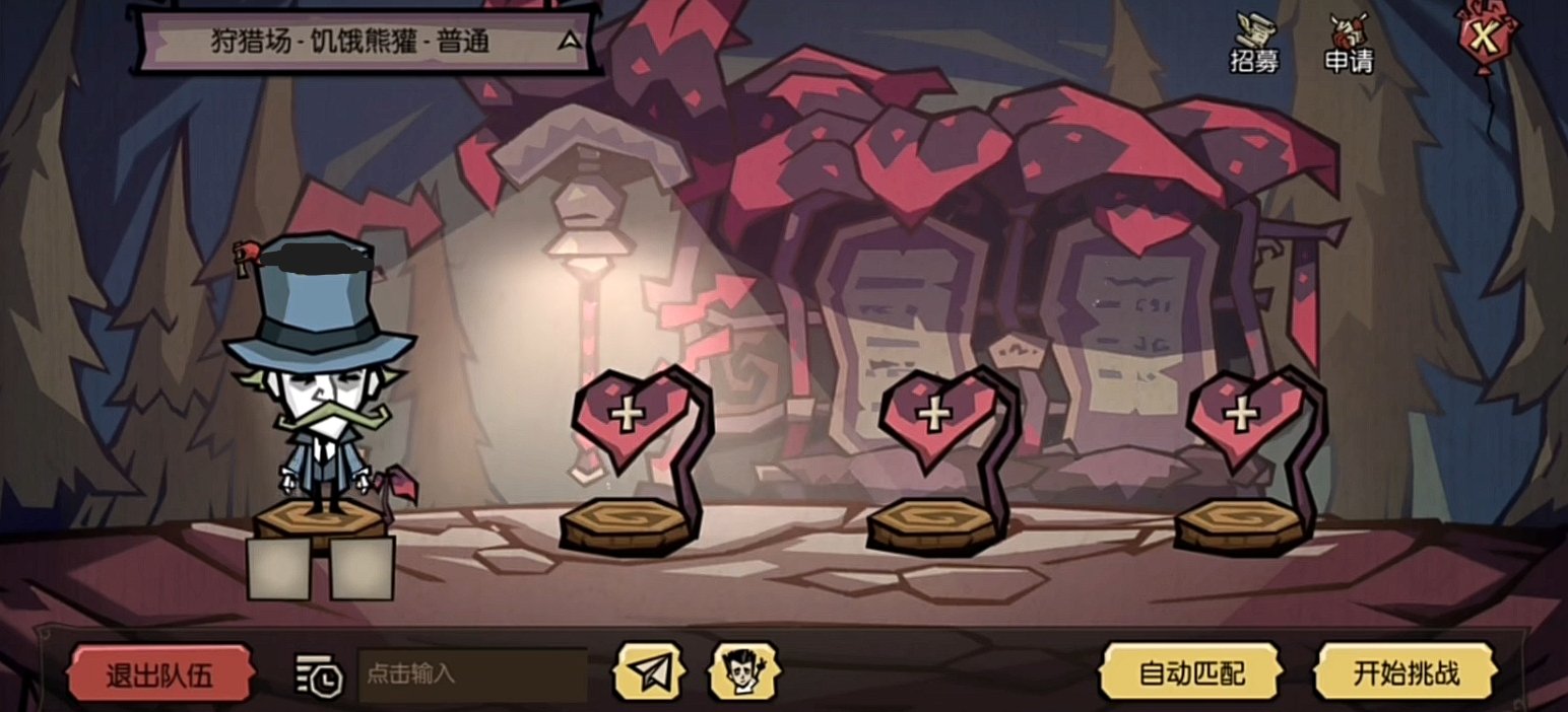 魔兽世界 截图15