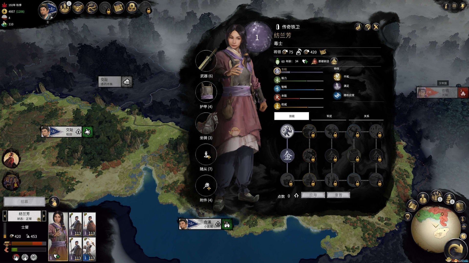 使命召唤：现代战争 豪华版 截图5