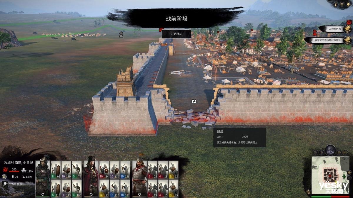 使命召唤：现代战争 豪华版 截图12