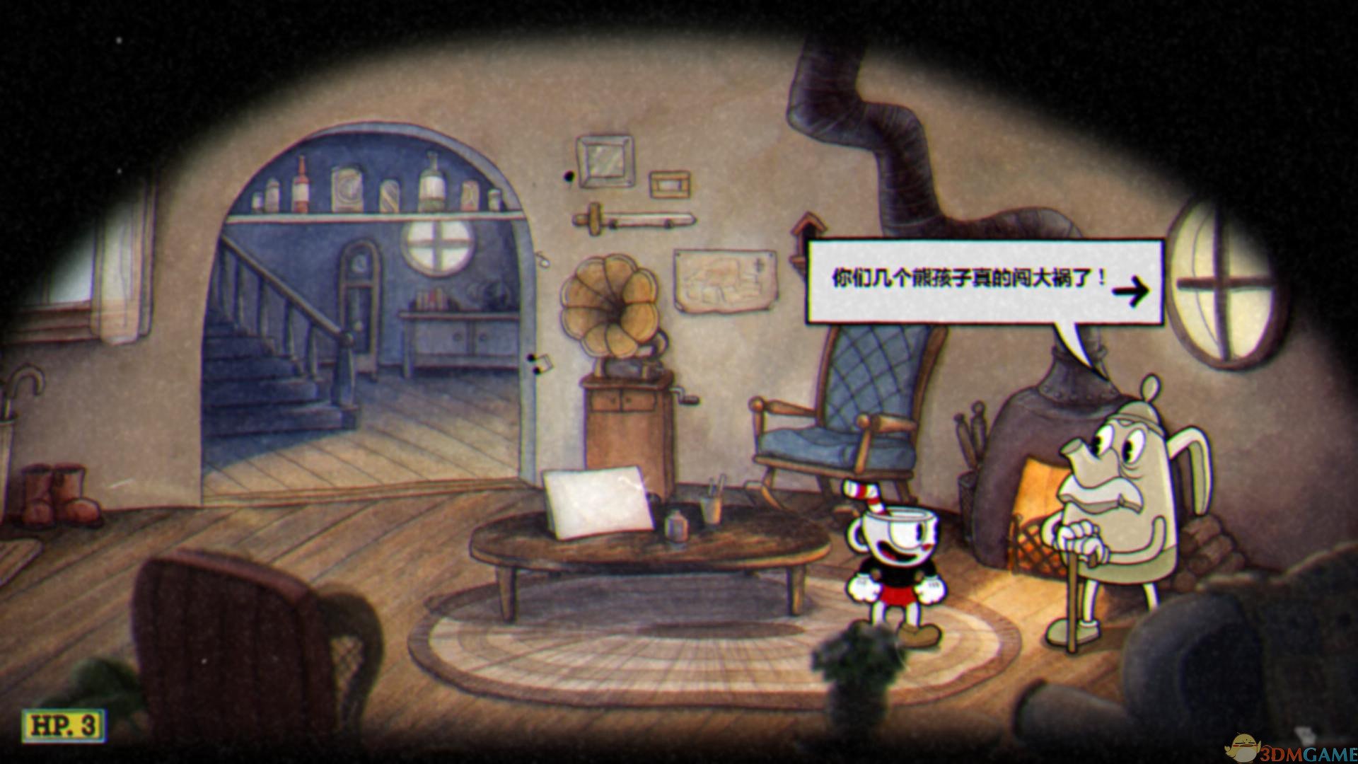 魔兽世界 截图3