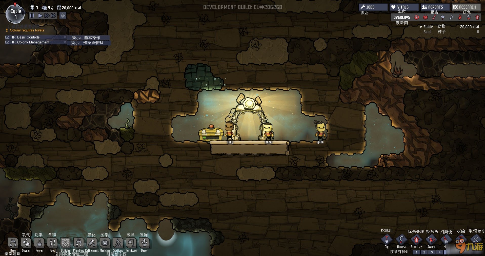 糖豆人：终极淘汰赛 豪华版 截图16