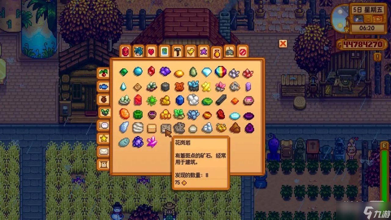 魔兽世界 截图12