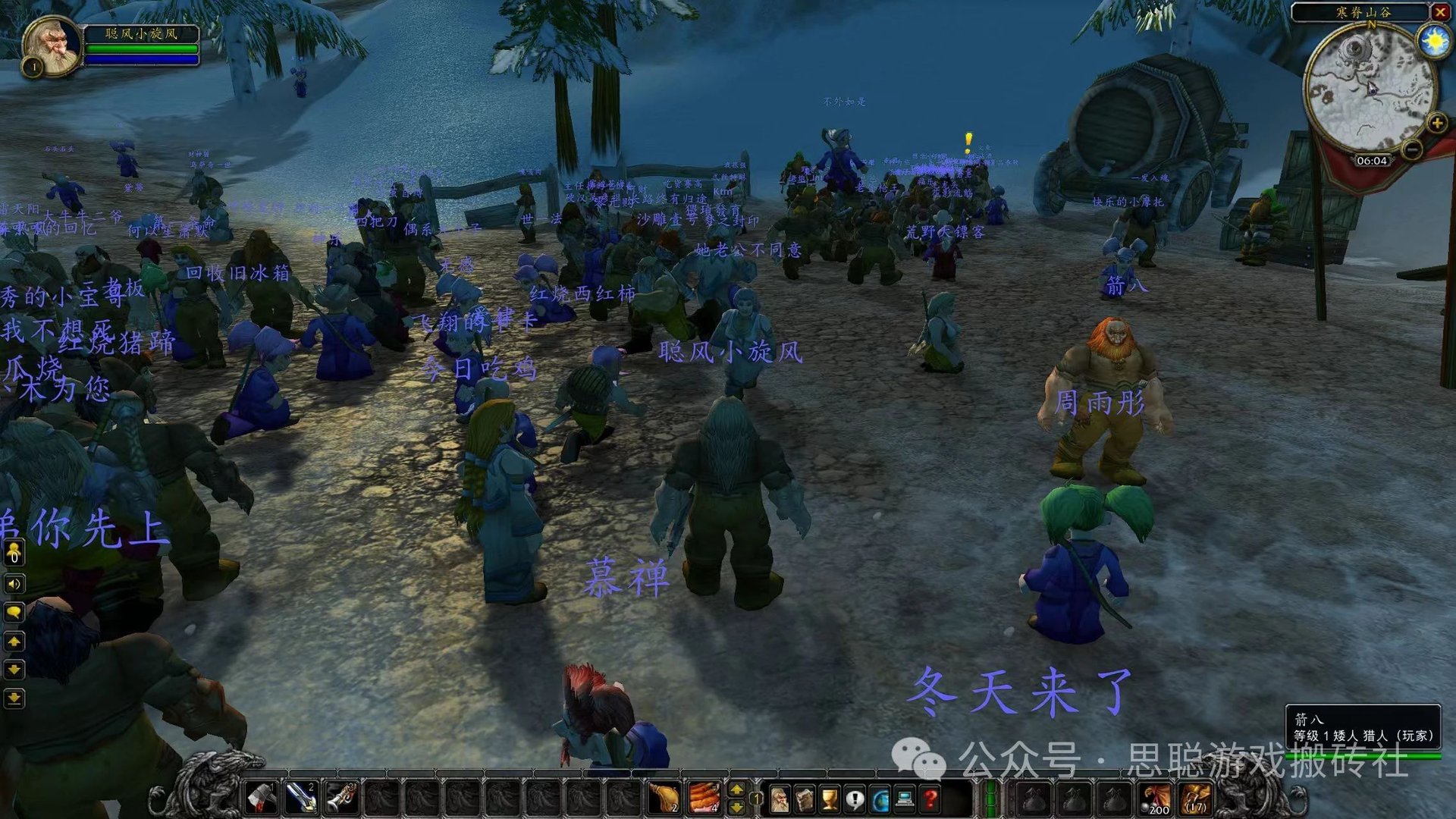 我的世界 终极版 截图12