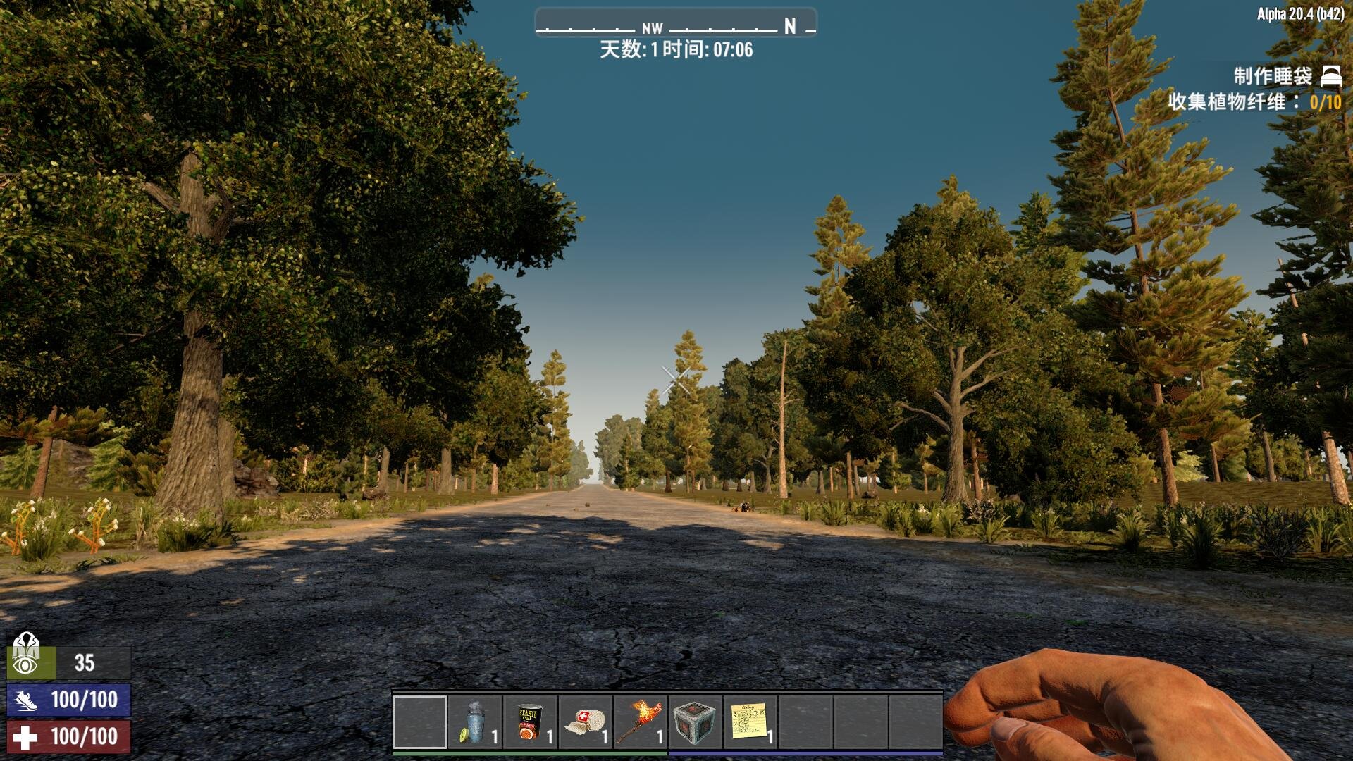 战神 终极版 截图3