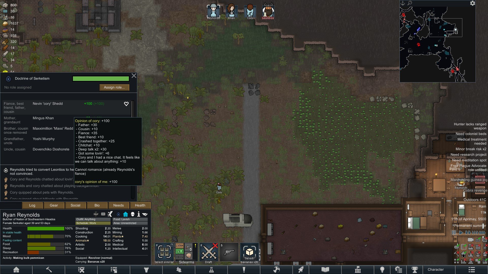 战神 终极版 截图7